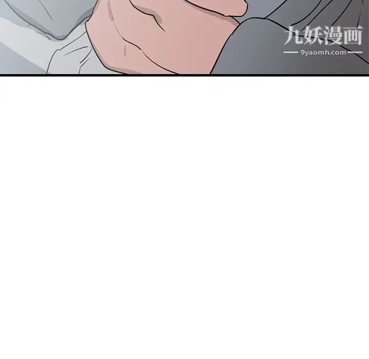 《牵我手好吗》漫画 第25话