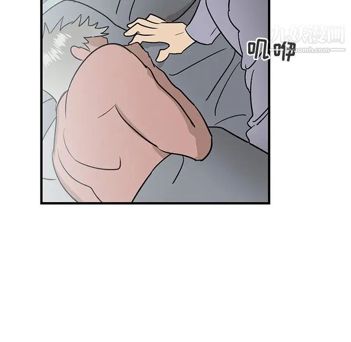 《牵我手好吗》漫画 第25话