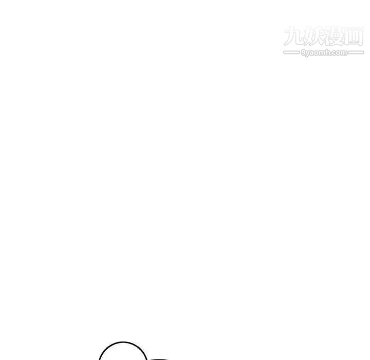 《牵我手好吗》漫画 第25话