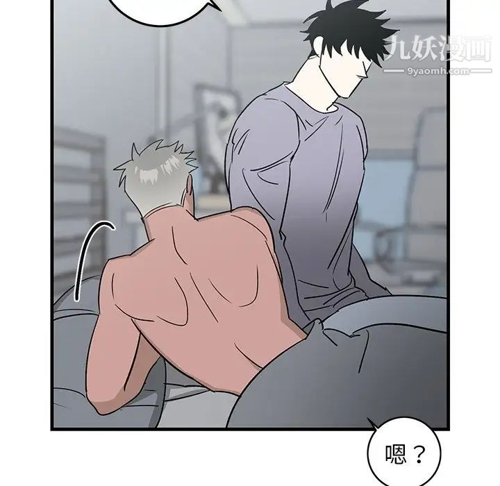 《牵我手好吗》漫画 第25话