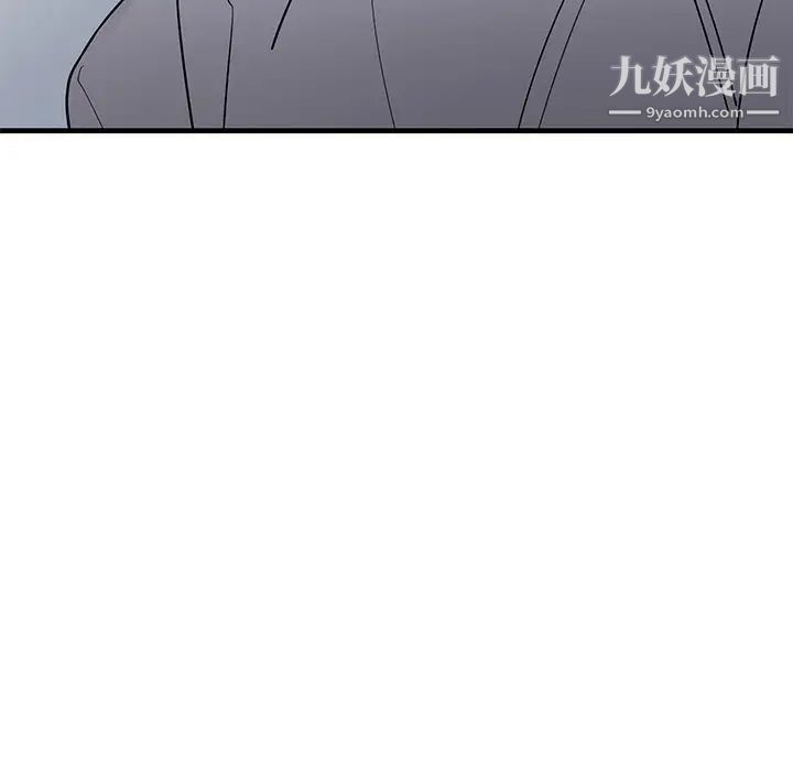 《牵我手好吗》漫画 第25话