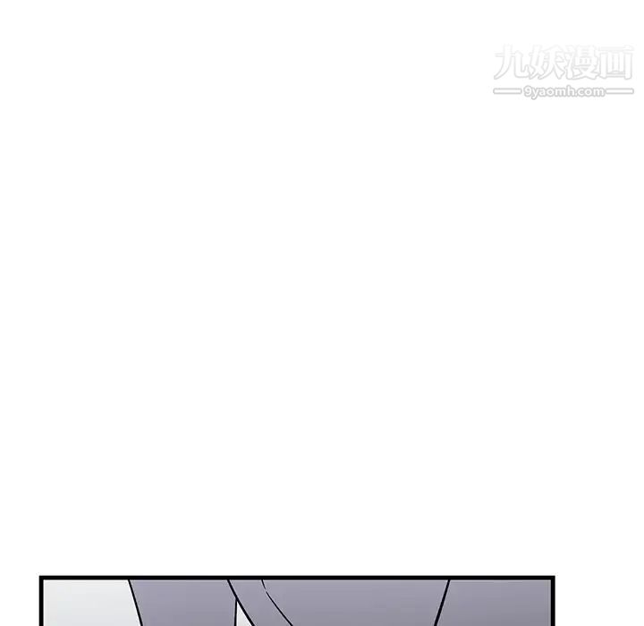 《牵我手好吗》漫画 第25话