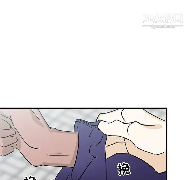 《牵我手好吗》漫画 第25话