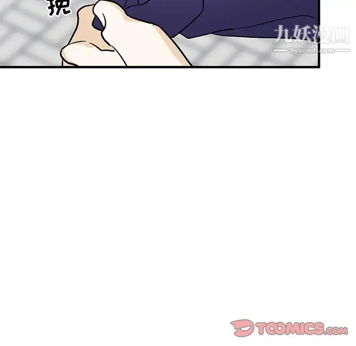 《牵我手好吗》漫画 第25话