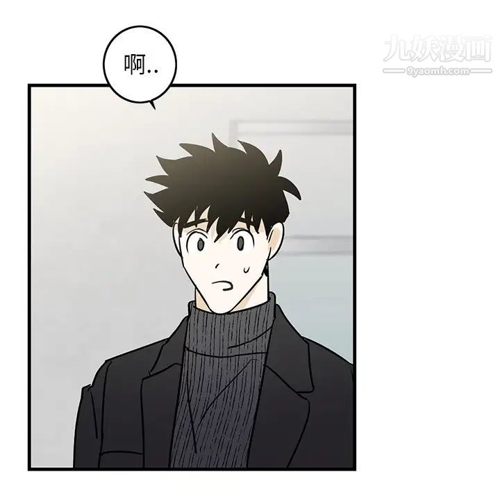 《牵我手好吗》漫画 第25话