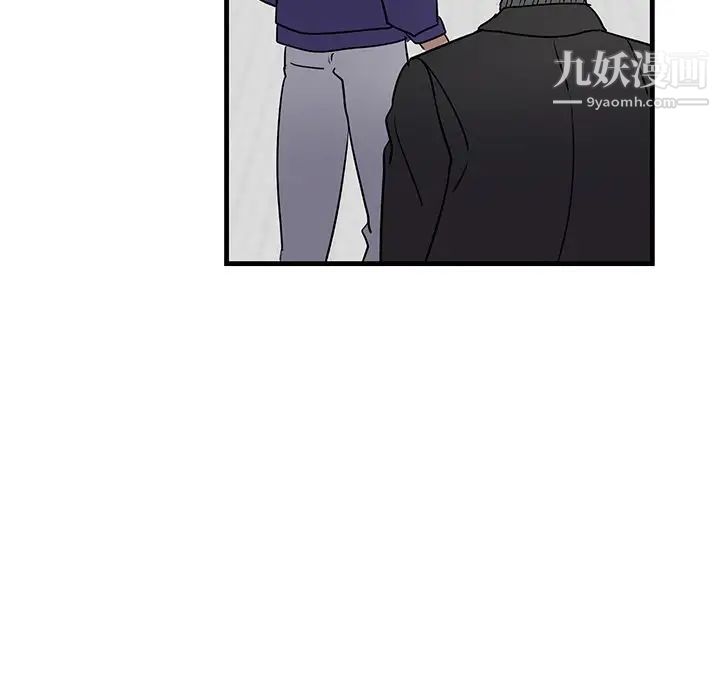 《牵我手好吗》漫画 第25话