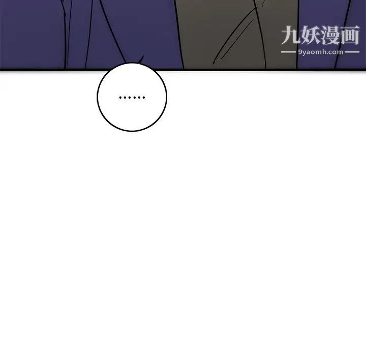 《牵我手好吗》漫画 第25话
