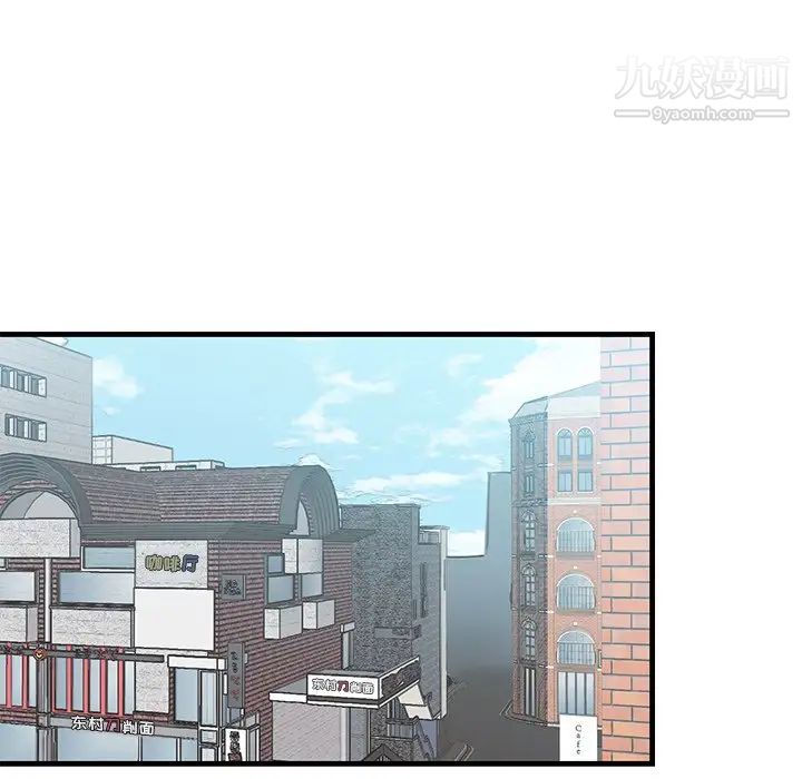 《牵我手好吗》漫画 第26话