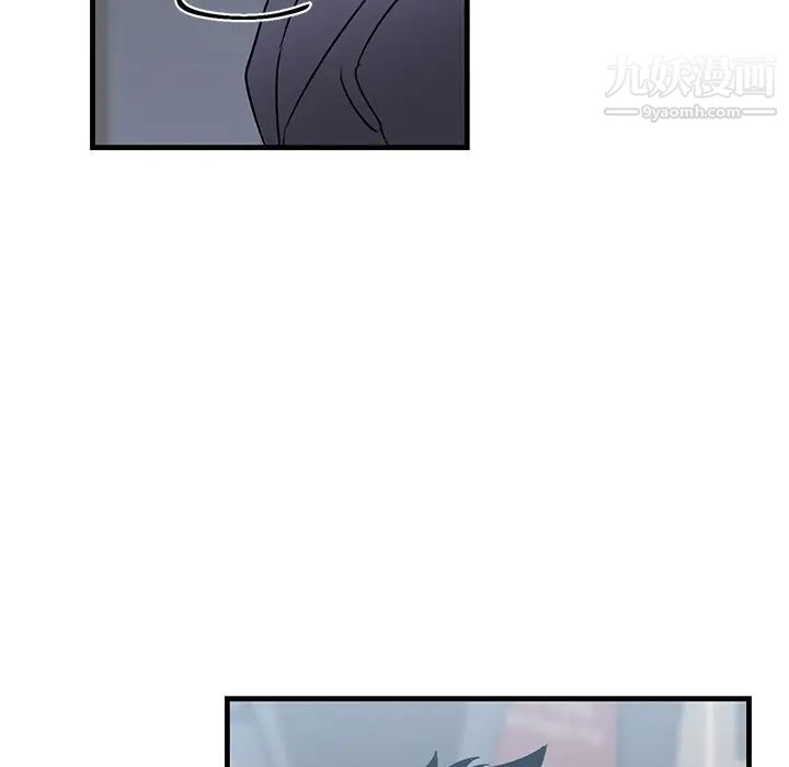 《牵我手好吗》漫画 第26话