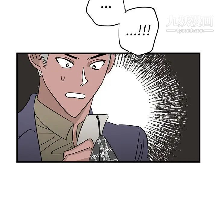 《牵我手好吗》漫画 第26话