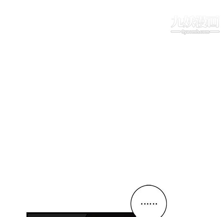 《牵我手好吗》漫画 第26话