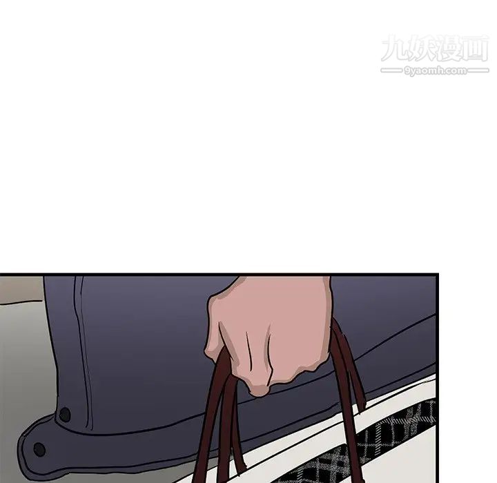 《牵我手好吗》漫画 第26话