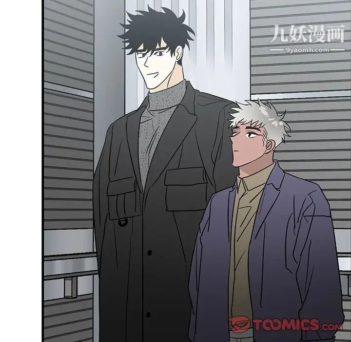 《牵我手好吗》漫画 第26话