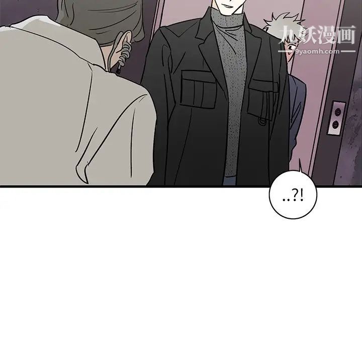 《牵我手好吗》漫画 第26话