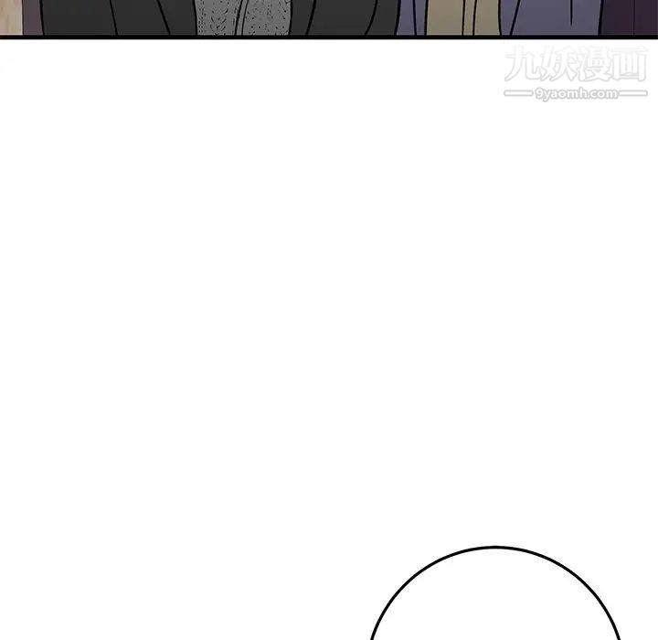 《牵我手好吗》漫画 第26话