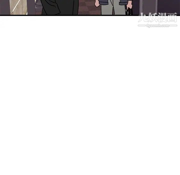 《牵我手好吗》漫画 第26话