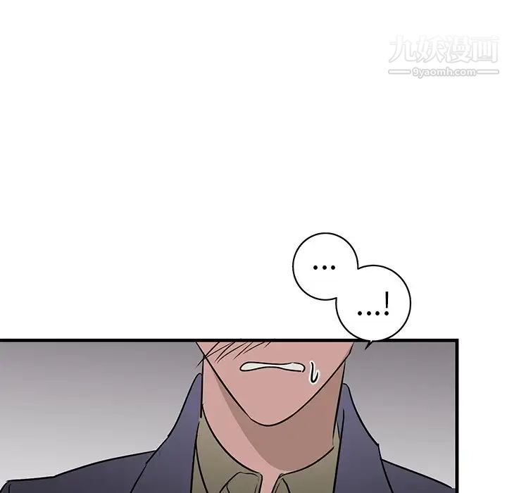 《牵我手好吗》漫画 第26话