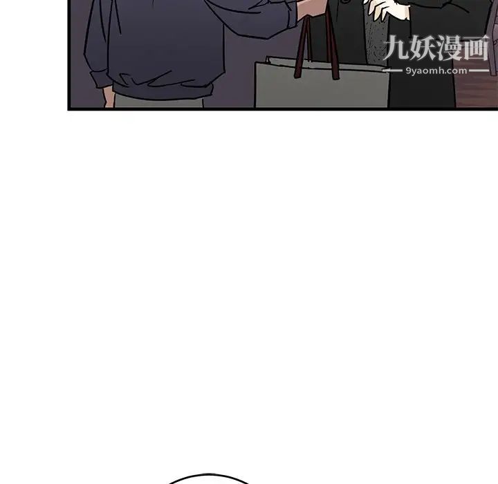 《牵我手好吗》漫画 第26话