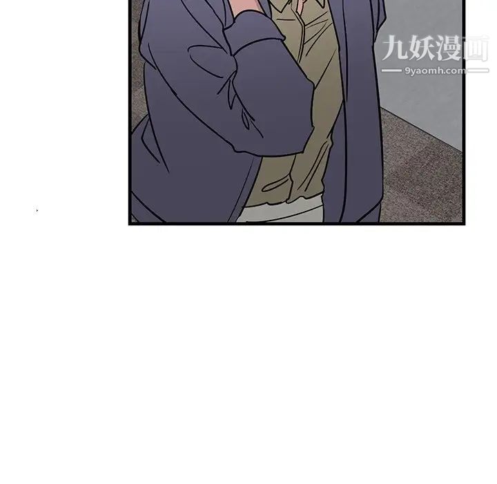《牵我手好吗》漫画 第26话
