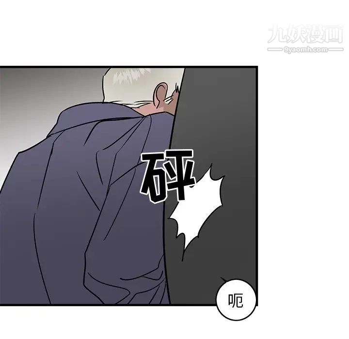 《牵我手好吗》漫画 第26话