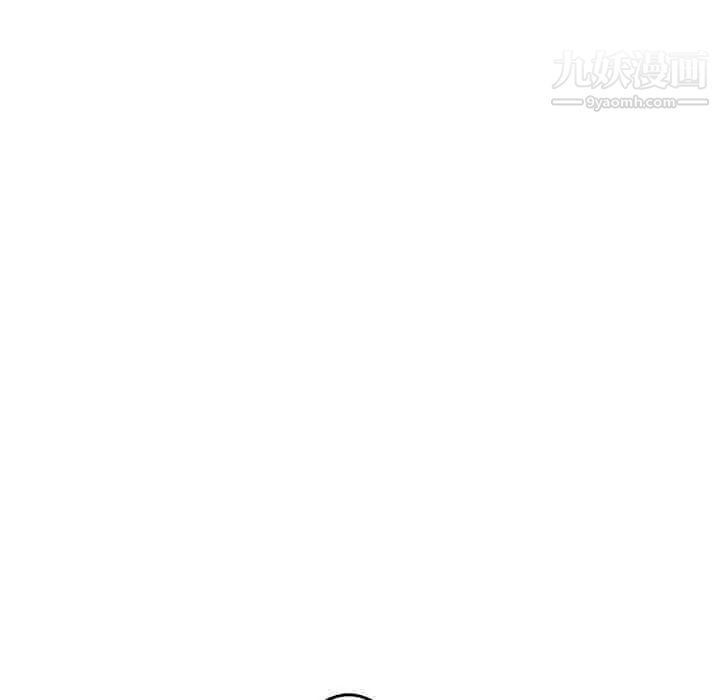 《牵我手好吗》漫画 第26话