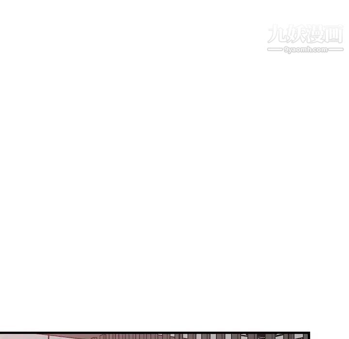 《牵我手好吗》漫画 第27话