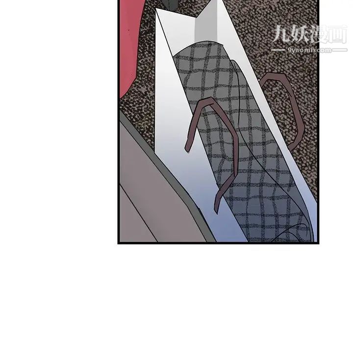 《牵我手好吗》漫画 第27话