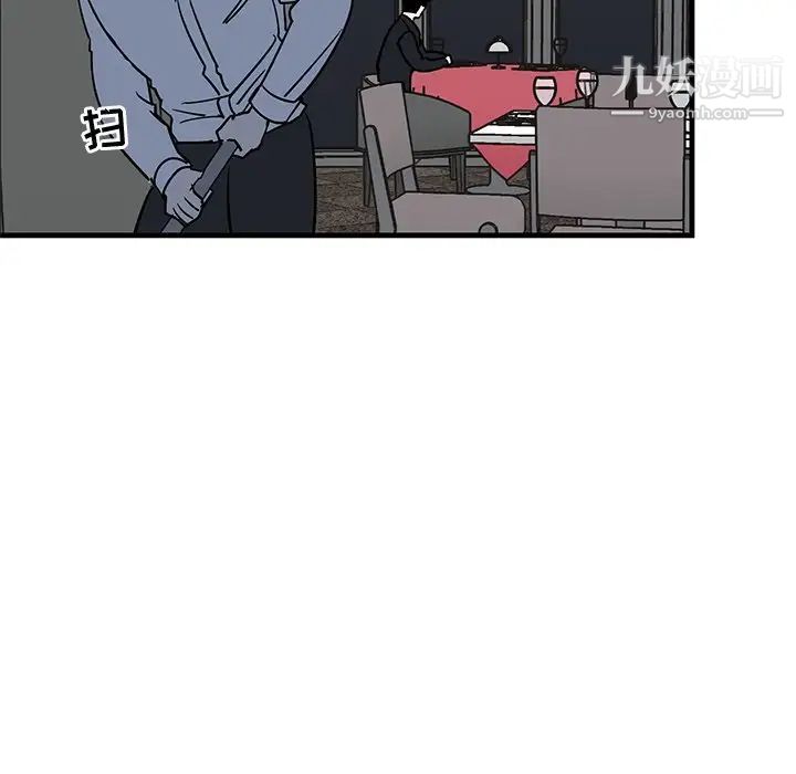 《牵我手好吗》漫画 第27话
