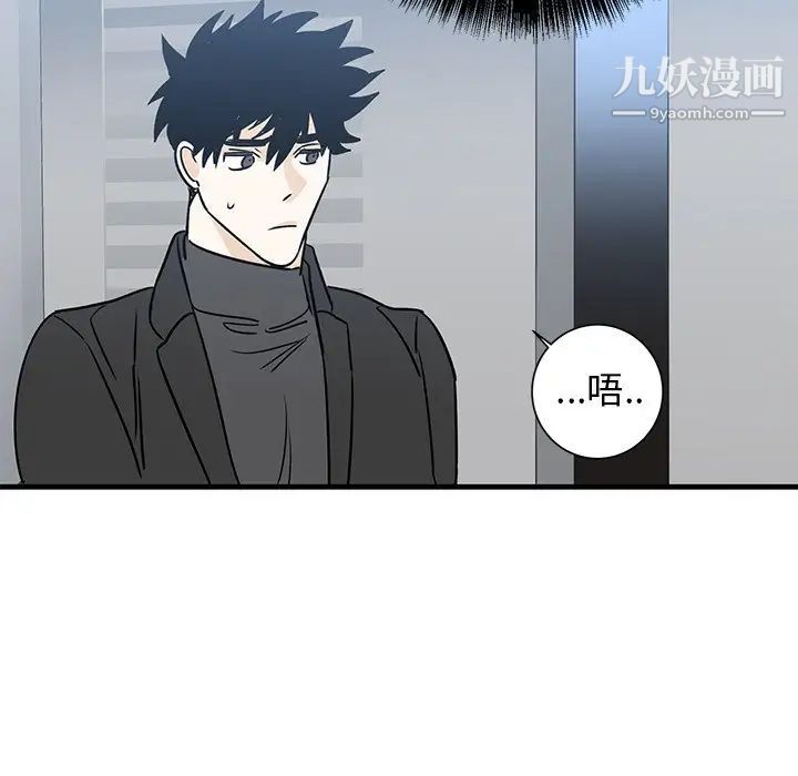 《牵我手好吗》漫画 第27话