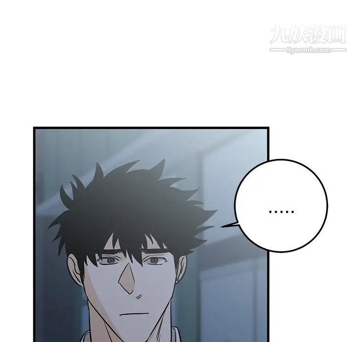 《牵我手好吗》漫画 第27话