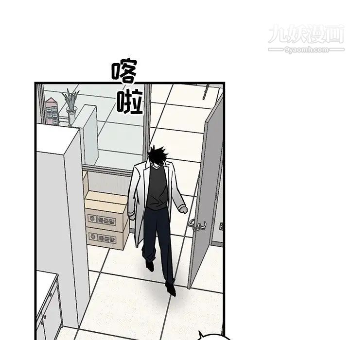 《牵我手好吗》漫画 第27话