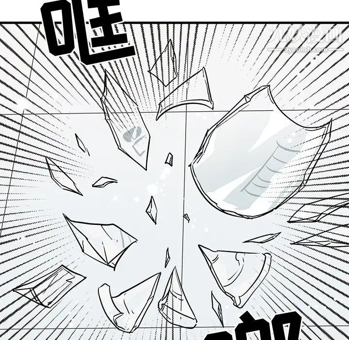 《牵我手好吗》漫画 第27话