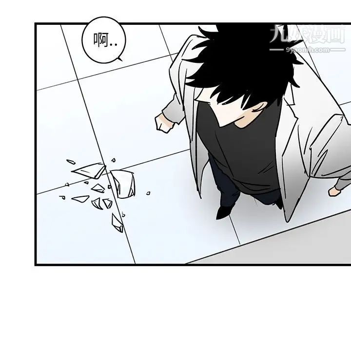 《牵我手好吗》漫画 第27话