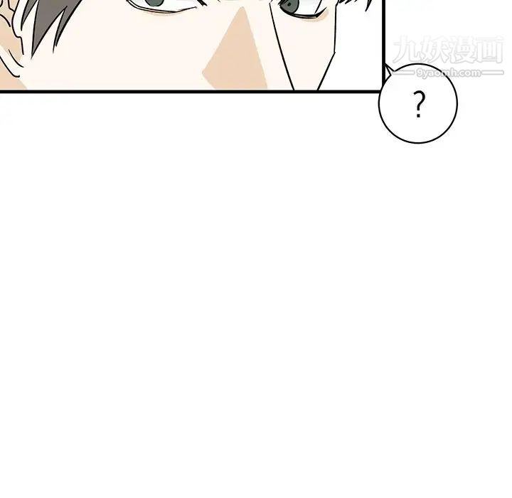 《牵我手好吗》漫画 第27话