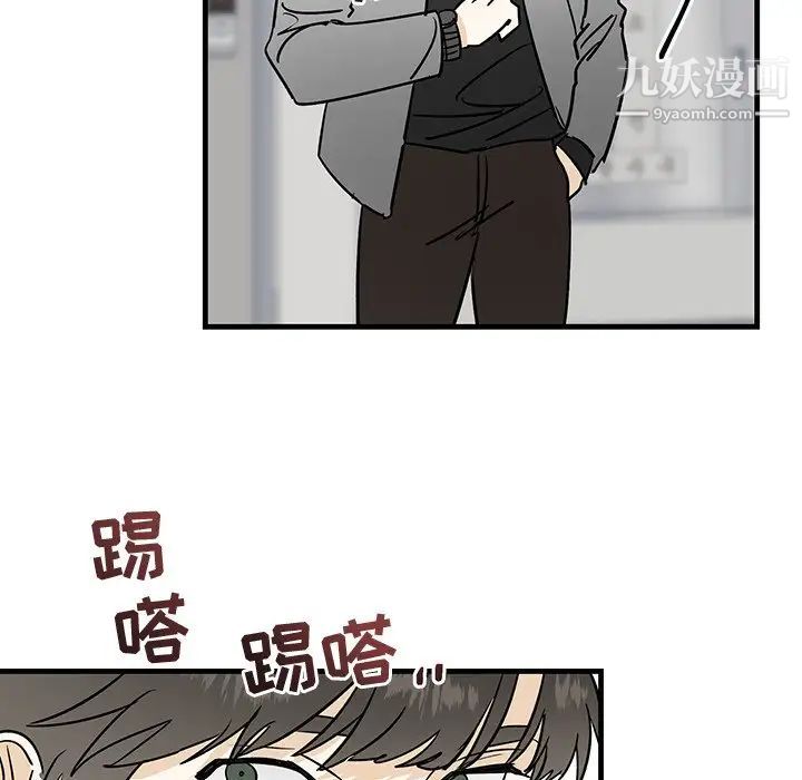 《牵我手好吗》漫画 第27话