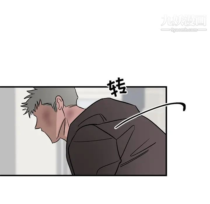 《牵我手好吗》漫画 第27话