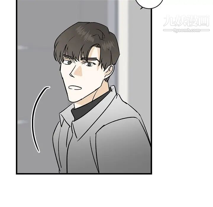 《牵我手好吗》漫画 第27话