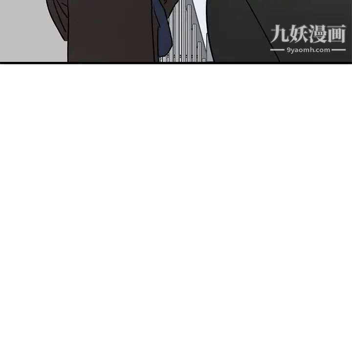 《牵我手好吗》漫画 第27话