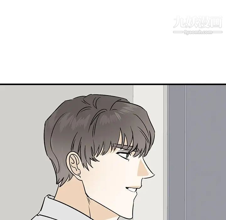 《牵我手好吗》漫画 第28话