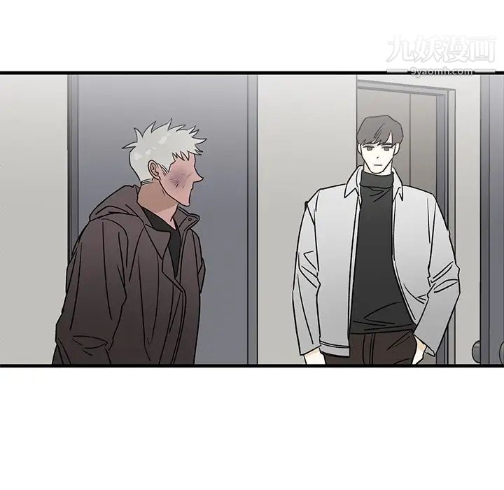 《牵我手好吗》漫画 第28话