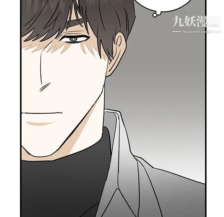 《牵我手好吗》漫画 第28话