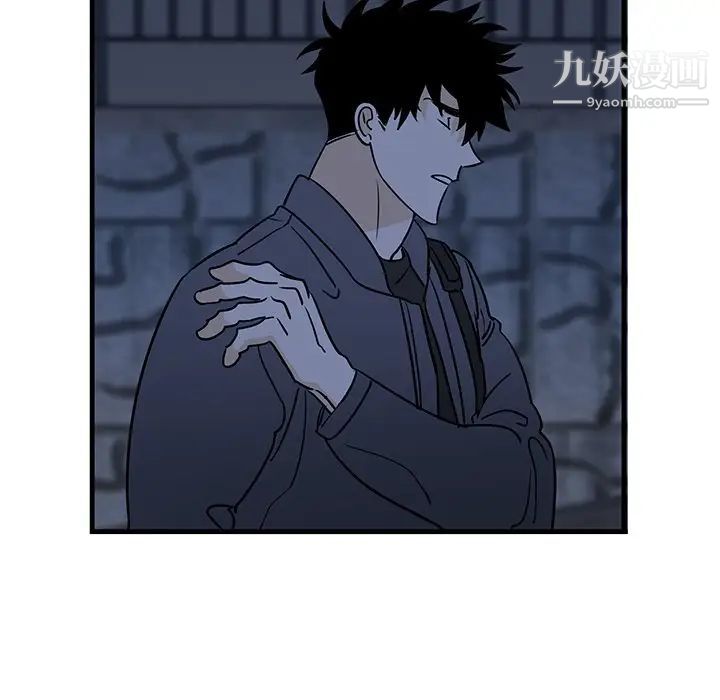 《牵我手好吗》漫画 第28话