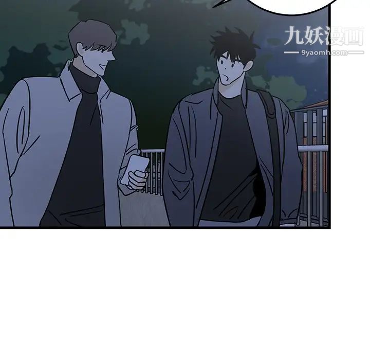 《牵我手好吗》漫画 第28话