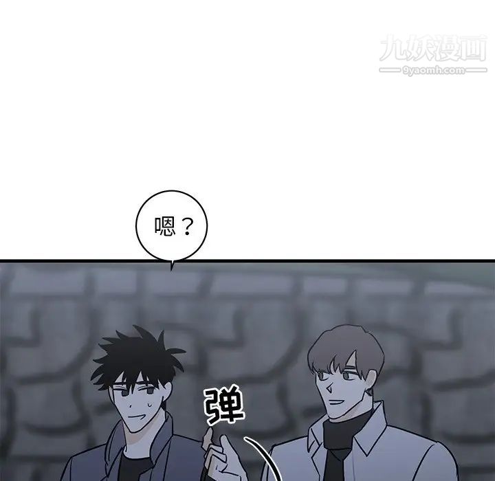 《牵我手好吗》漫画 第28话