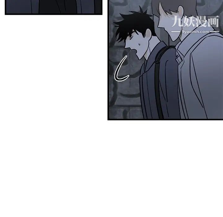《牵我手好吗》漫画 第28话