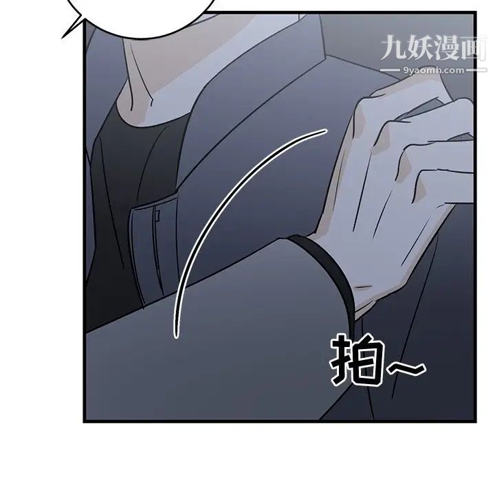 《牵我手好吗》漫画 第28话