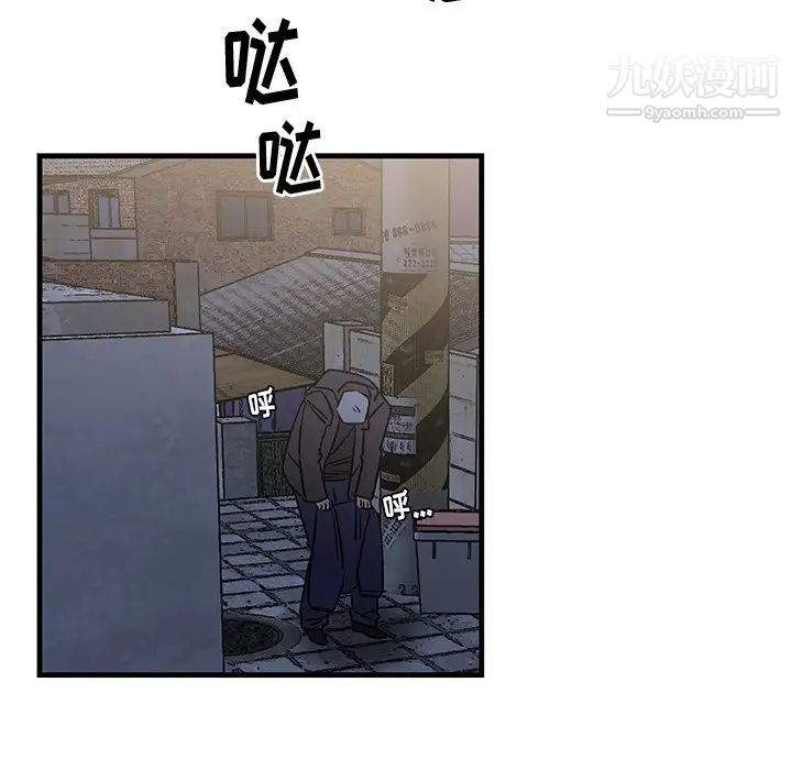 《牵我手好吗》漫画 第28话