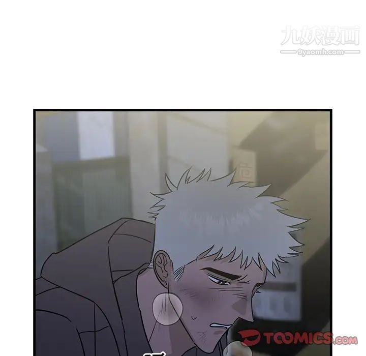 《牵我手好吗》漫画 第29话