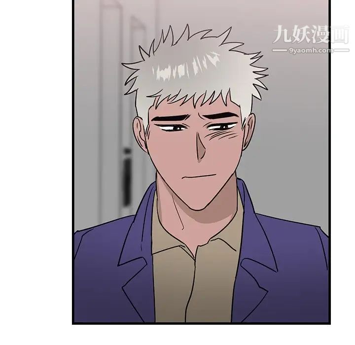 《牵我手好吗》漫画 第29话