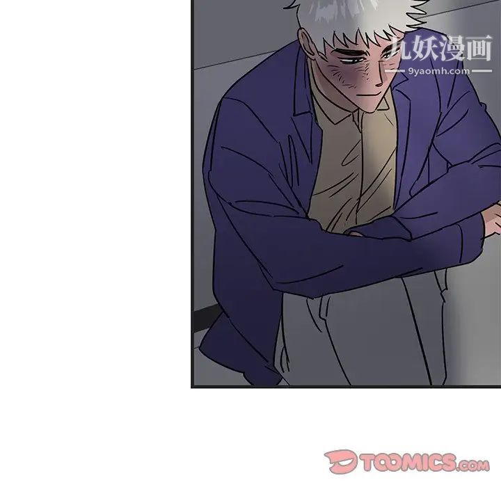 《牵我手好吗》漫画 第29话